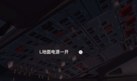模拟飞行10滑翔机怎么起飞截图1