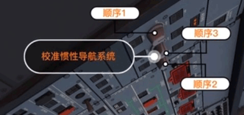模拟飞行10滑翔机怎么起飞截图6