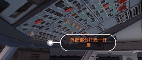 模拟飞行10滑翔机怎么起飞截图9