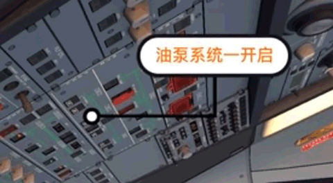 模拟飞行10滑翔机怎么起飞截图11