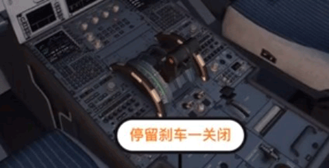 模拟飞行10滑翔机怎么起飞截图12