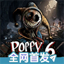 波比的游戏时间6小宇下载手机版 v0.2.2 安卓版