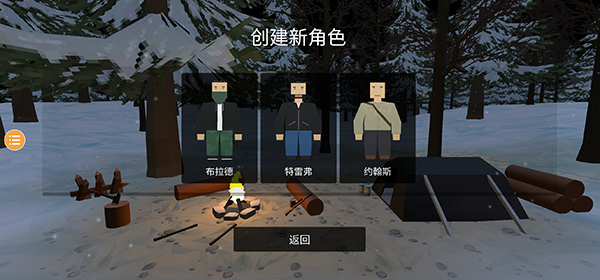 未变异者中文版 第2张图片