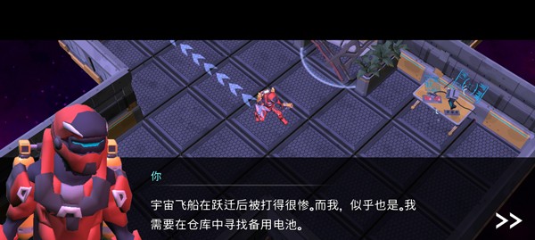 太空幸存者科幻RPG内购破解版 第1张图片