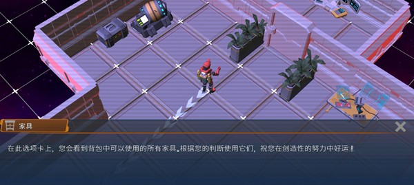 太空幸存者科幻RPG内购破解版 第2张图片