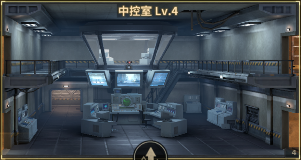 基础建筑攻略截图1