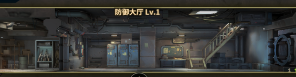 基础建筑攻略截图2