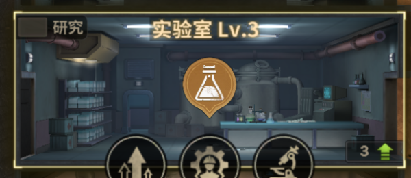 基础建筑攻略截图3