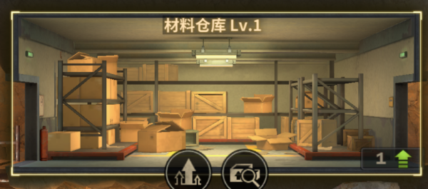 基础建筑攻略截图4