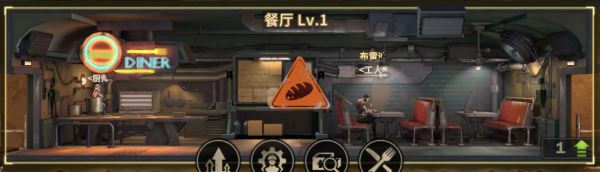 基础建筑攻略截图6