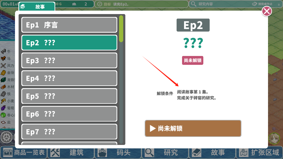 新手入门指南截图2