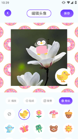 自制图片方法截图4