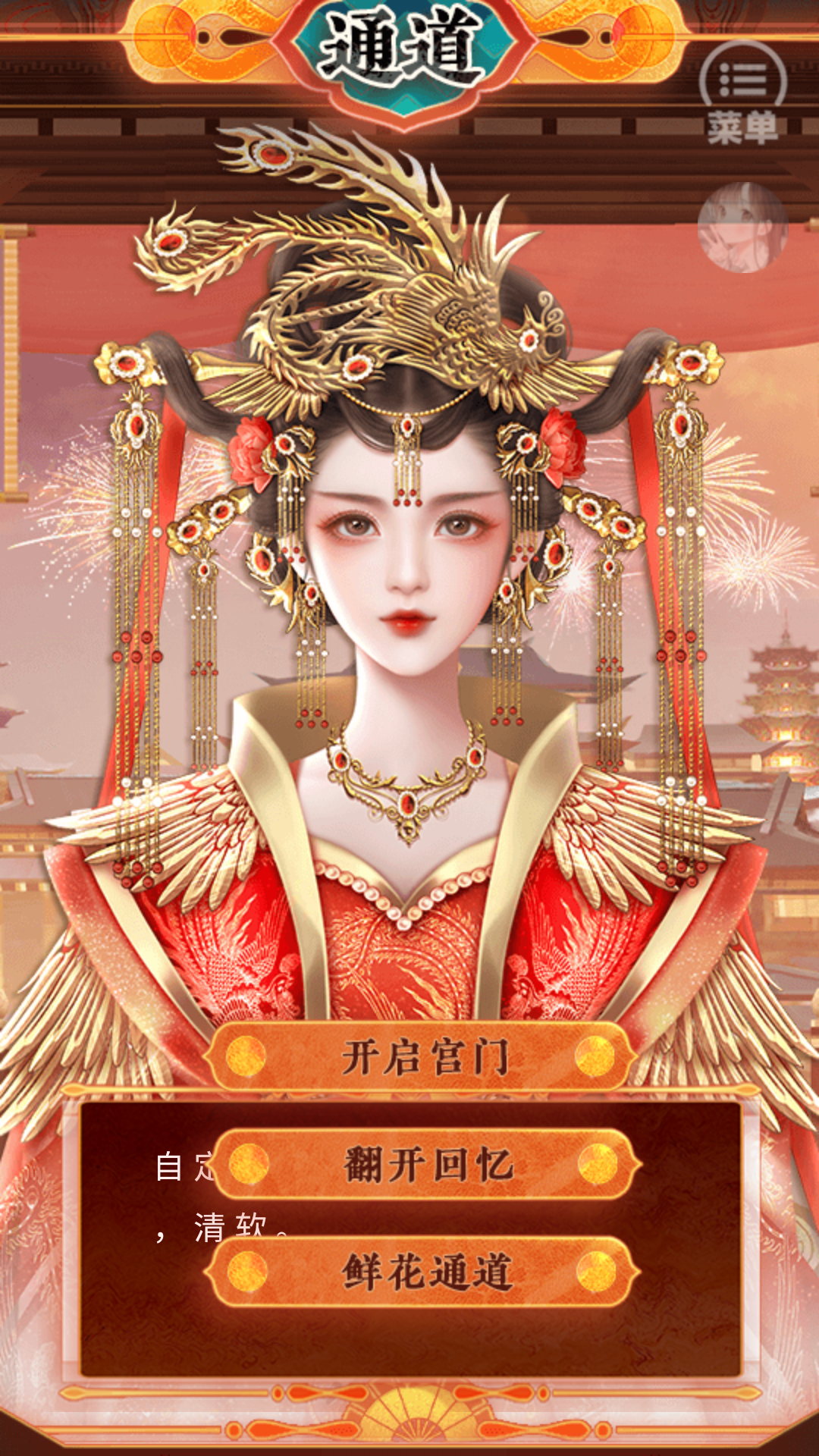 怎么玩截图1