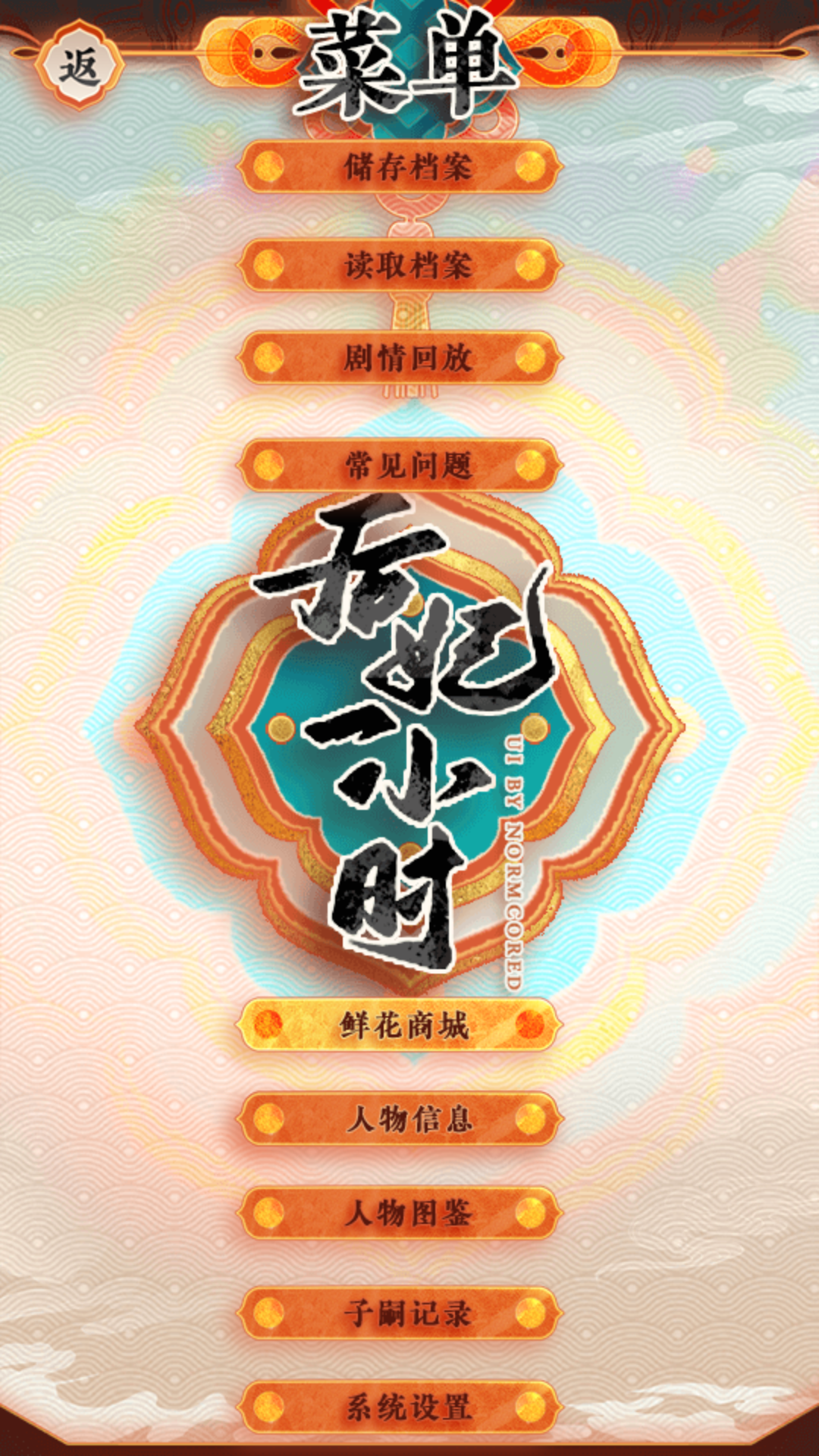 怎么玩截图2