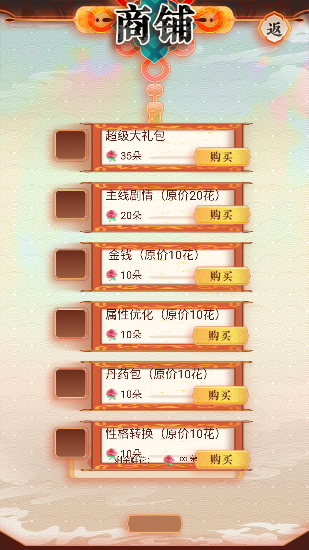怎么玩截图3