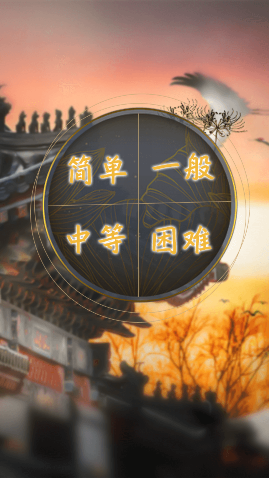 怎么玩截图4