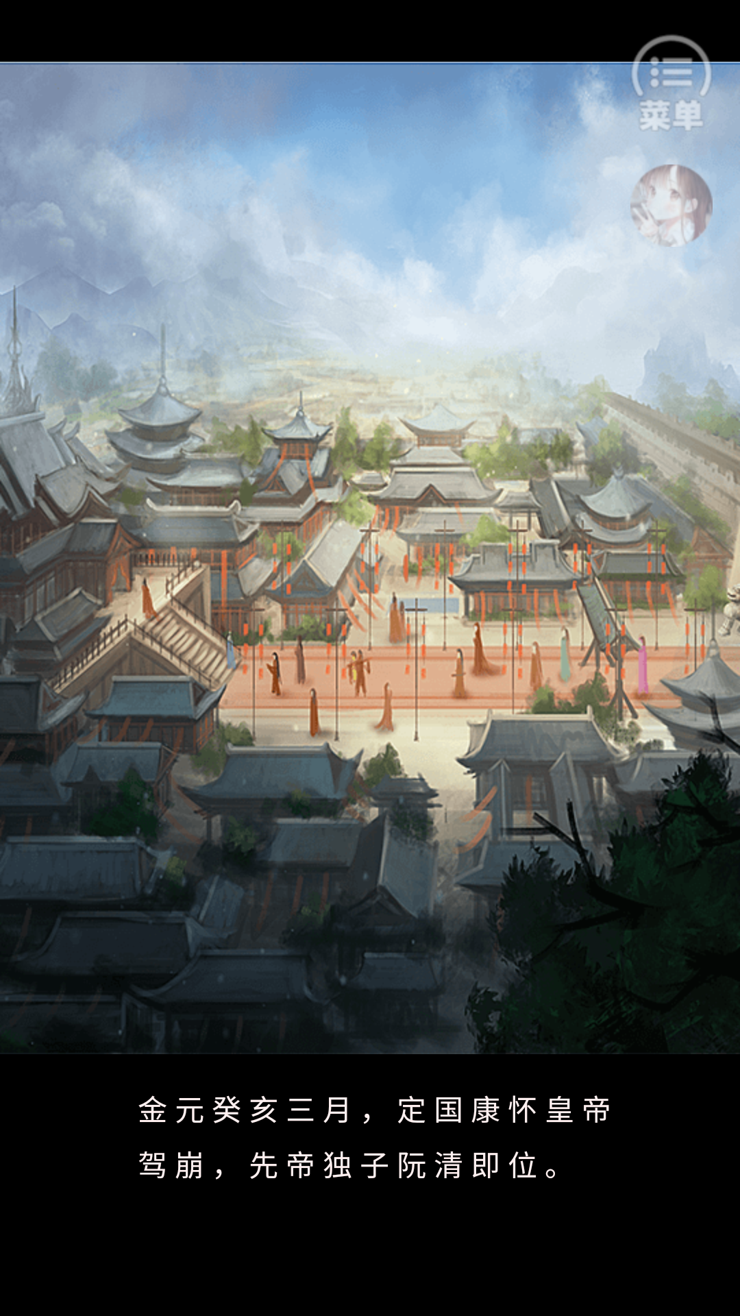 怎么玩截图5