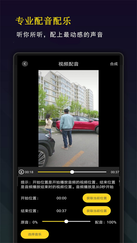 剪影秀秀APP官方版 第2张图片