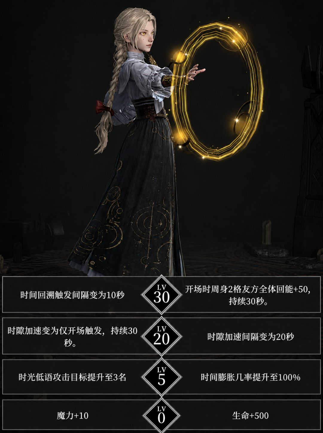珂赛特攻略2