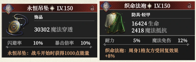 珂赛特攻略4