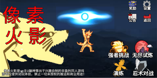 玩法介绍截图1