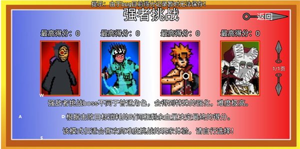 玩法介绍截图2