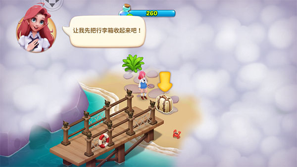 游戏上手玩法截图1