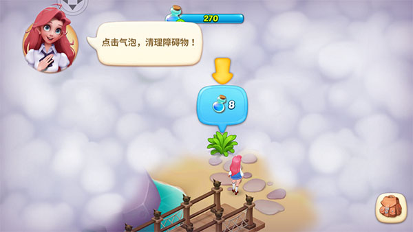 游戏上手玩法截图2
