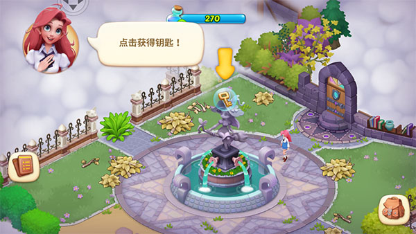 游戏上手玩法截图6