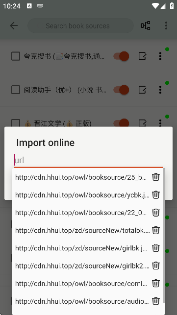 怎么导入书源截图4