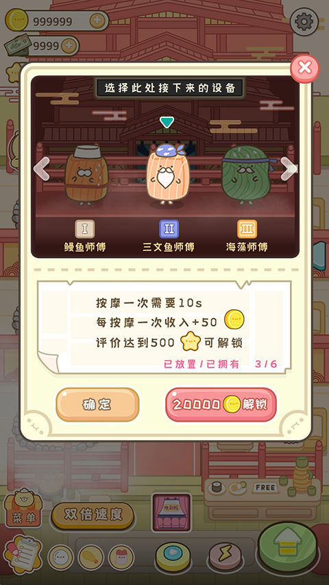 特色建筑介绍截图2