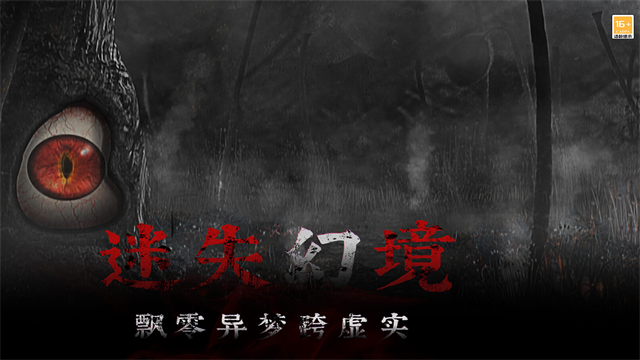 奉天白事铺单机版手机版下载 第4张图片