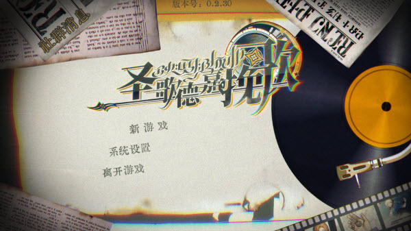 游戏攻略1