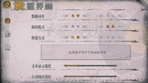 游戏攻略2