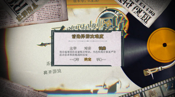 游戏攻略3