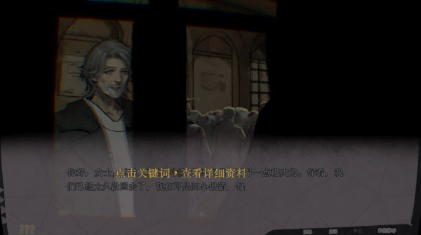 游戏攻略6