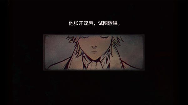 剧情攻略1
