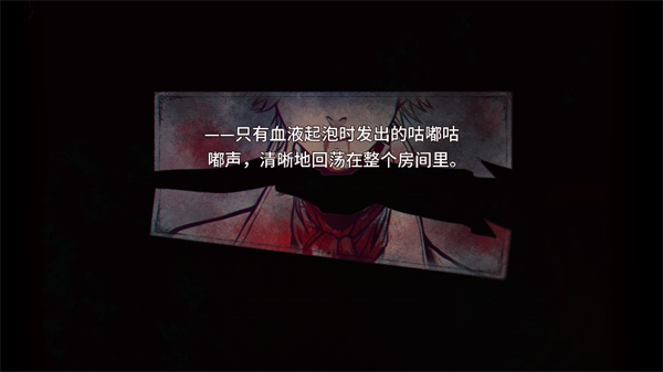 剧情攻略4