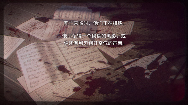 剧情攻略3