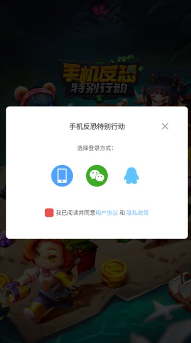 新手指南截图1