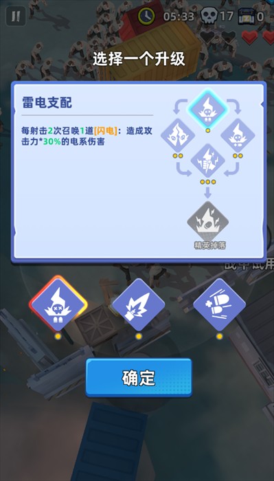 新手指南截图3