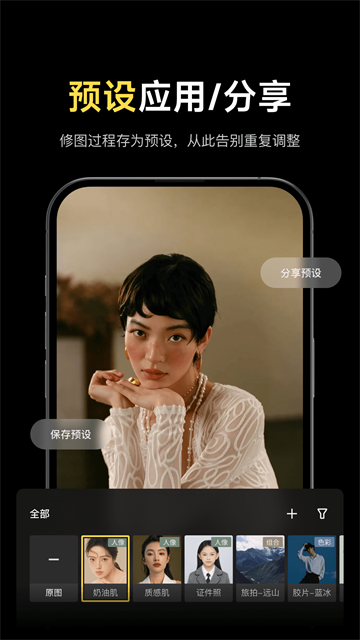 像素蛋糕免费版 第2张图片