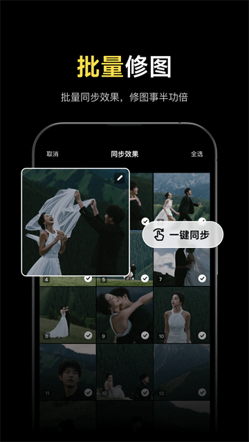 像素蛋糕免费版 第1张图片