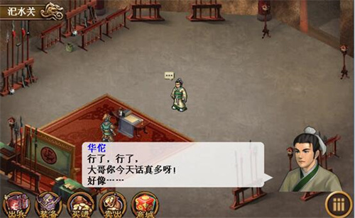 攻略1