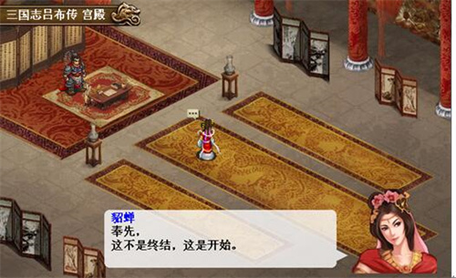 攻略5