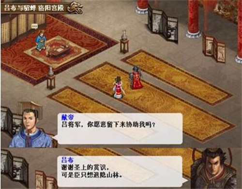 攻略6
