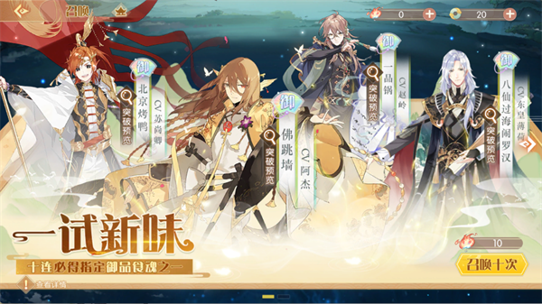 玩法指南截图1