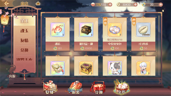 玩法指南截图10
