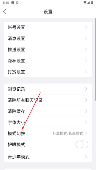简历投递教程截图2