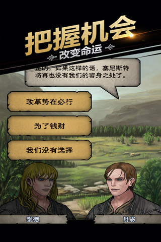 诸神皇冠修改银币版 第4张图片
